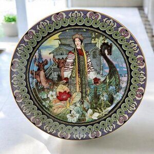 Bradex Russian Legend of the Scarlet Flower Enchanted Garden Collectors Plate 8”